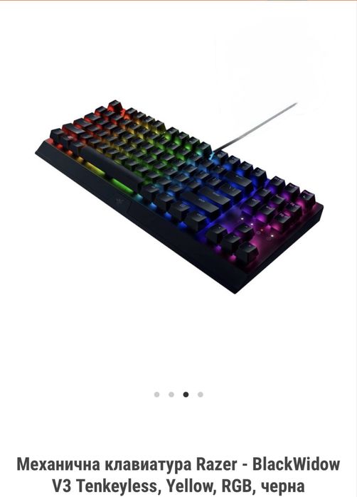 Гейминг клавиатура Razer BlackWidow V3 Tenkeyless