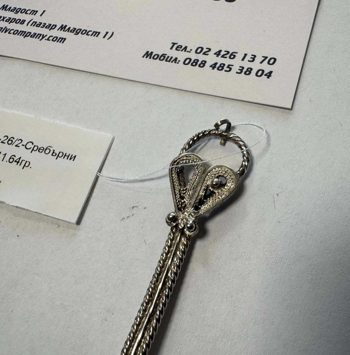 Старинна сребърна османска лъжица 11.64гр.