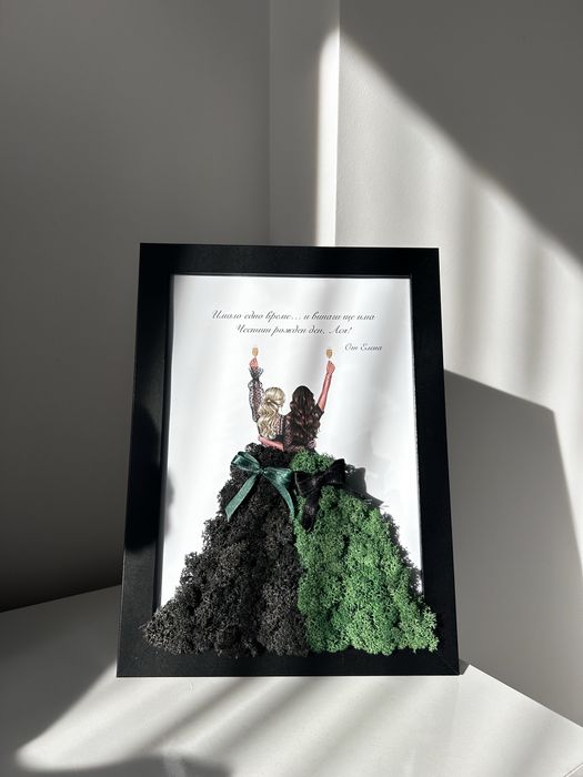 Персонализиран подарък за всеки повод