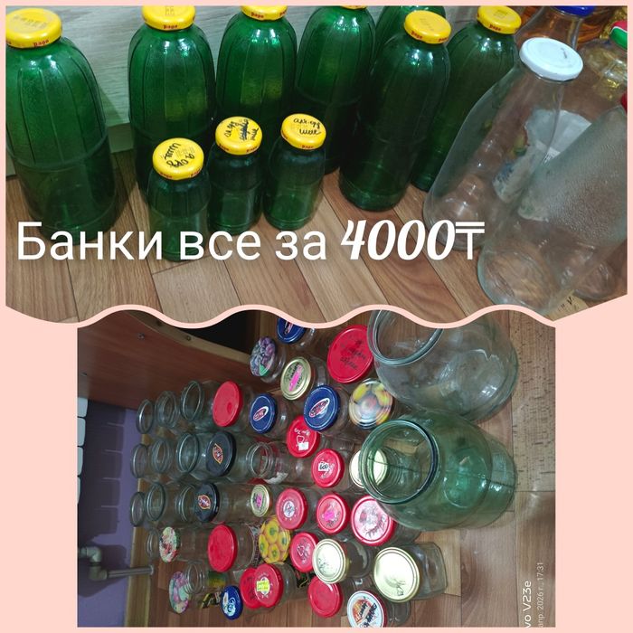 Банки стеклянные