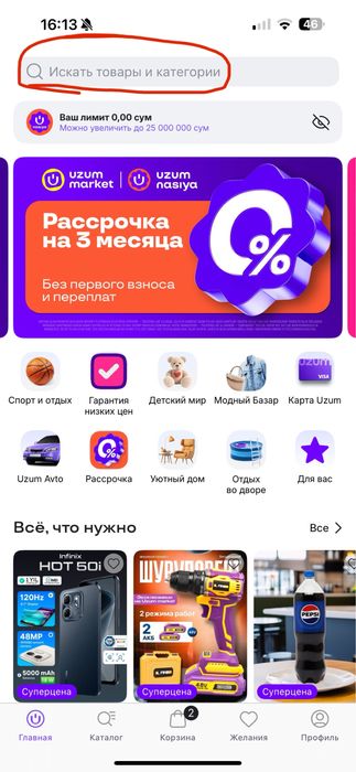 Ayollar bosonojkasi yoz fasli uchun qulay va bejirim