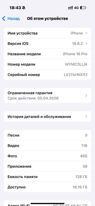 iphone 16 pro 128gb