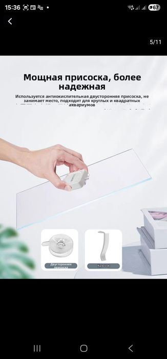 Компресор для аквариума