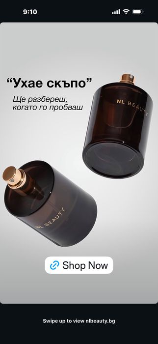 Дамски парфюм  нов