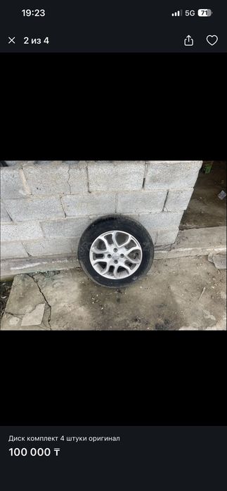 Оригинал диск комплект на KIA morning picanto