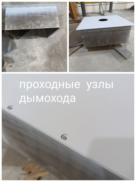 Ремонт банных печей.