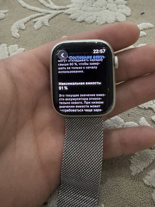 Apple Watch 9 Келишамиза