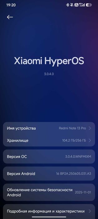 Redmi Note 13 Pro 8/256гб
