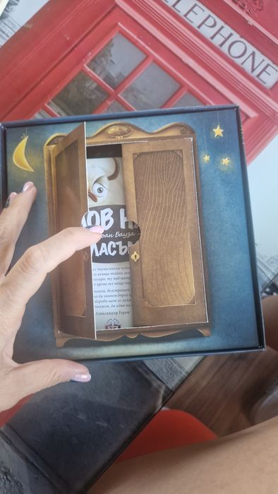 Лов на тарасъми, кооперативна игра