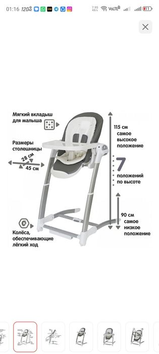 Maribel SG116 серый