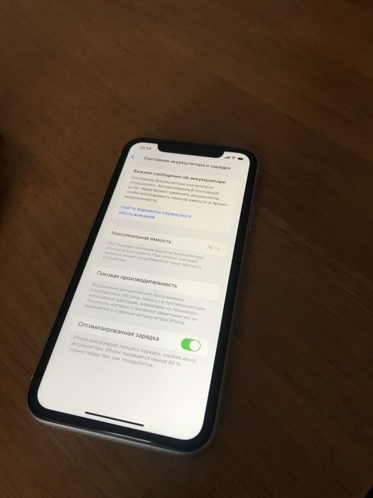 Продам Iphone 11 СРОЧНО в идеальном состоянии