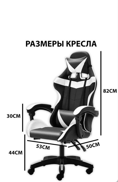 Игровое кресло KG 04