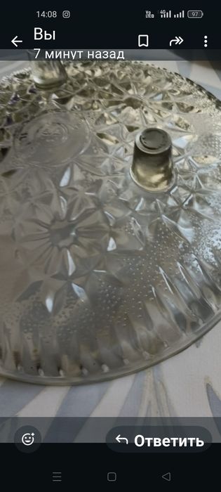 Посуда и инвентарь