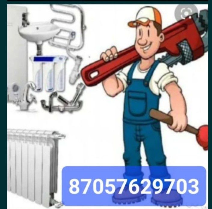 Услуги Сантехника