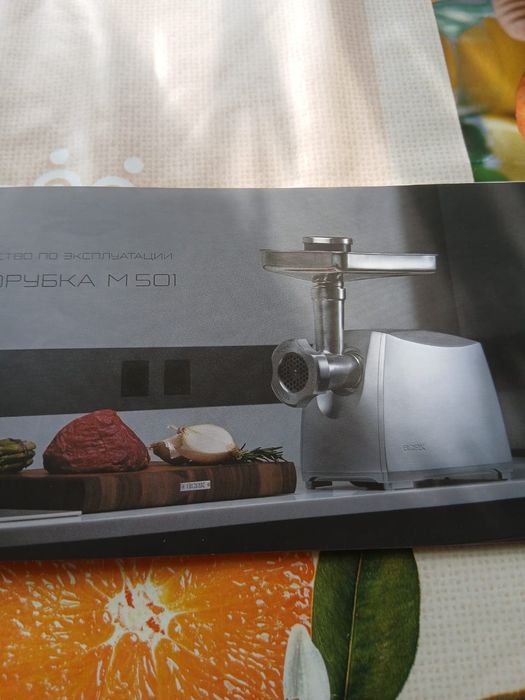 Продам мясорубку