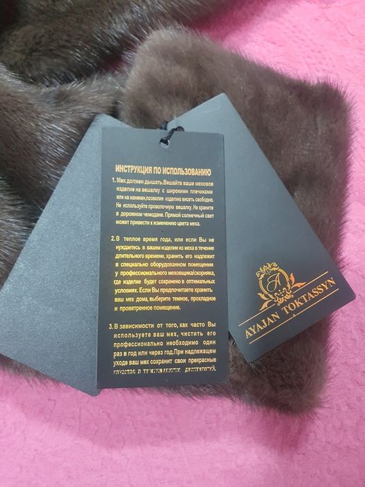 Норковая шуба-трансформер