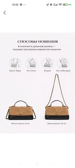 Женская сумка кросс боди