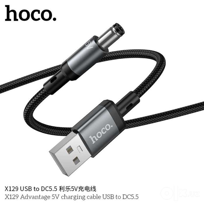 Hoco X129 Кабель питания USB-A/Type-C  DC 5.5мм/ 1м 5V/12V