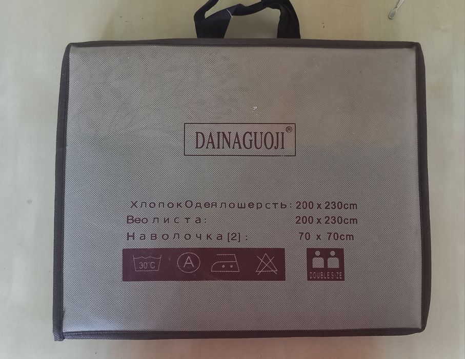 Продам постельное белье