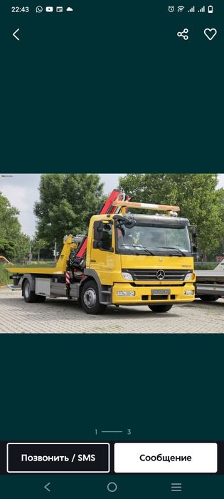 Эвакуатор быстро и надёжно 24/7