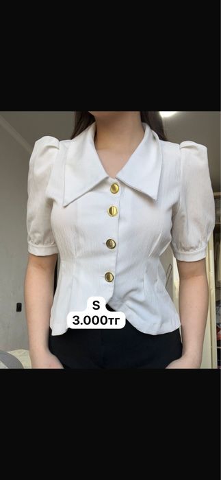 Разгрузка гардероба