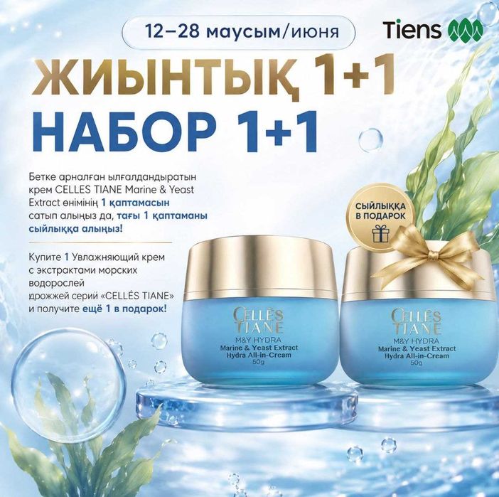 массажер . и прибор от давления