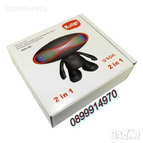 UFO /Извънземното/ Bluetooth колонка, MP3, червена