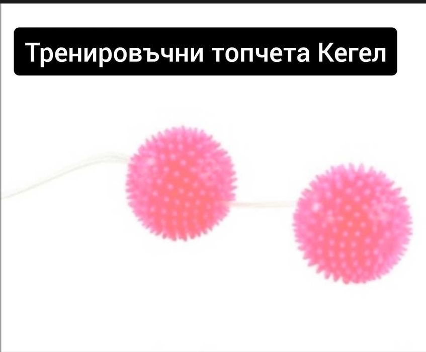 Аксесоари топчета 6 модела БДСМ