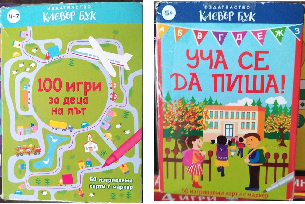 Образователни игри за деца, включващи математика, игри с думи и пъзели