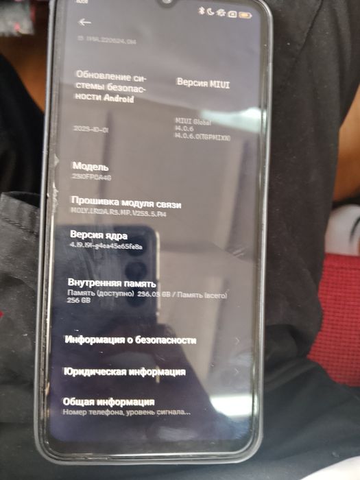 Poco c65 в хорошем состоянии