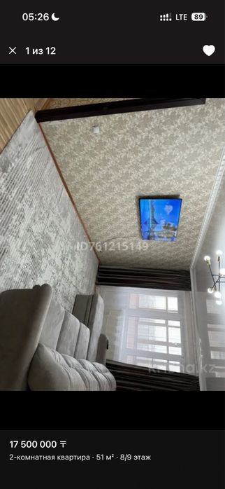 Продам или обмен