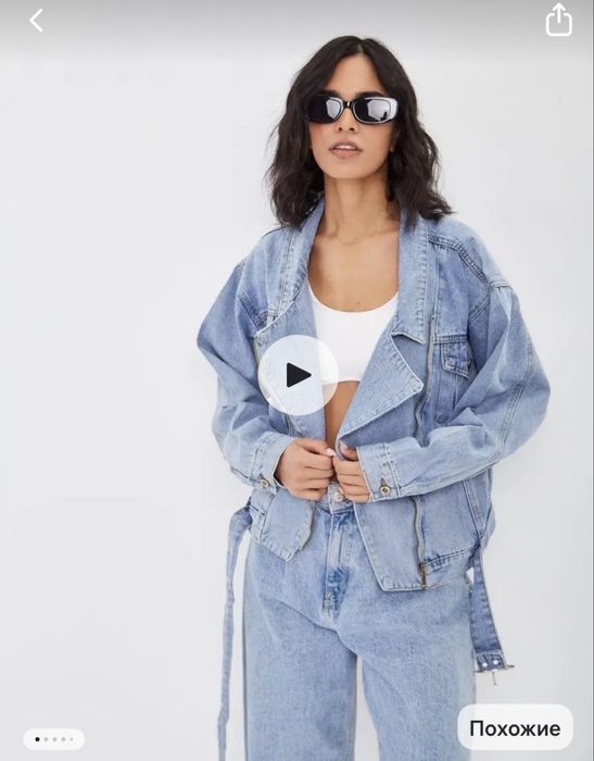 Джинсовка в стиле авиатр