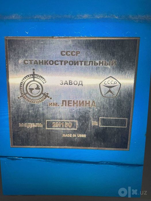 Вертикально-сверлильный станок