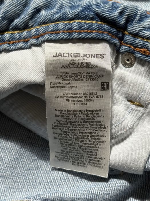 Като нови!  JACK & JONES
