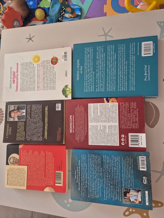 Книги - Нишка, Монтесори от самото начало, Тефтерът на Тина с рецепти