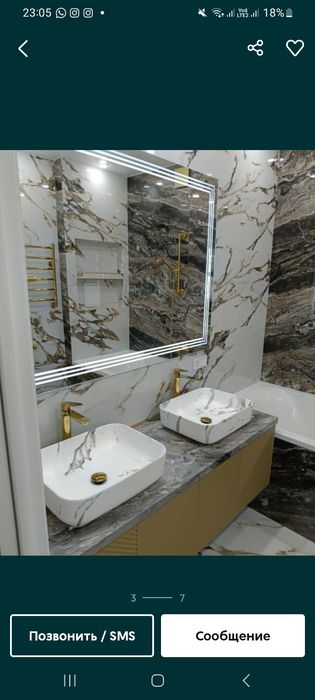 Кафелшик Плитошник. Укладка кафел