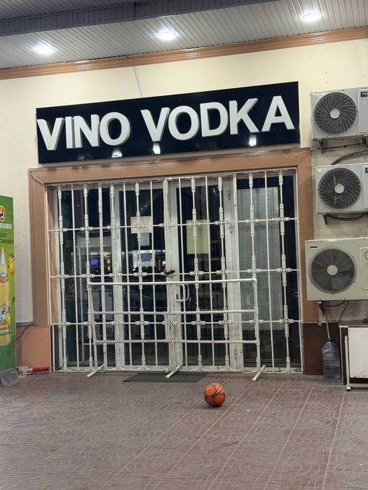 Продаётся алкогольный магазин