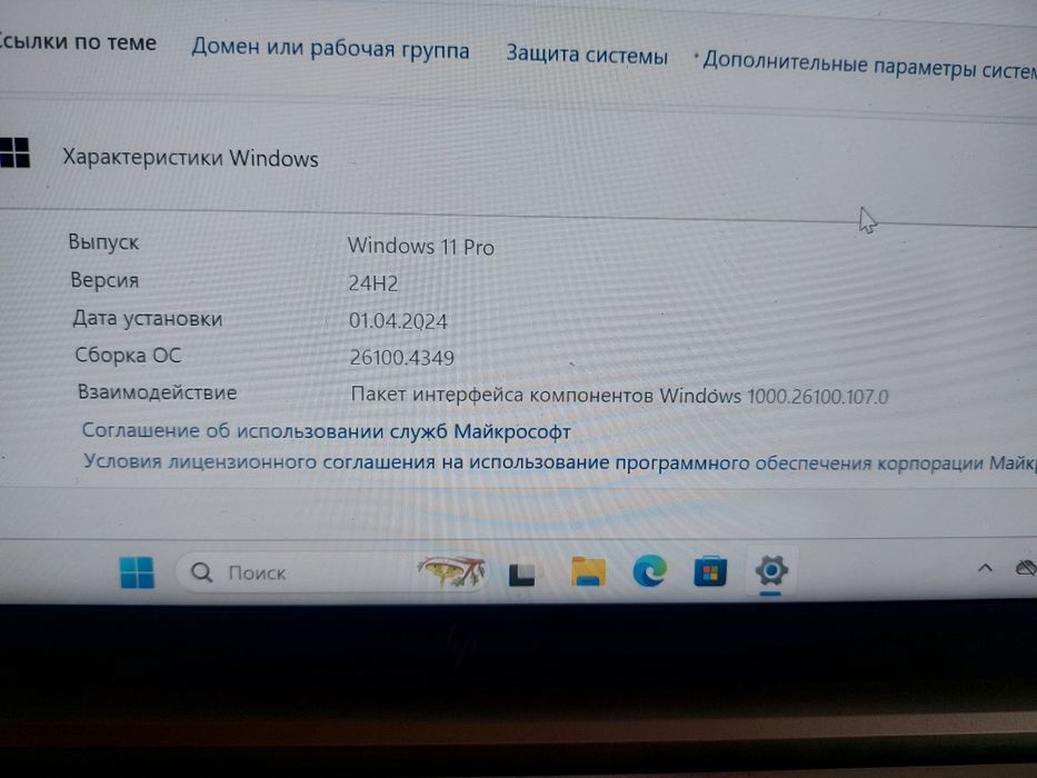 Ноутбук HP EliteBook 840G7