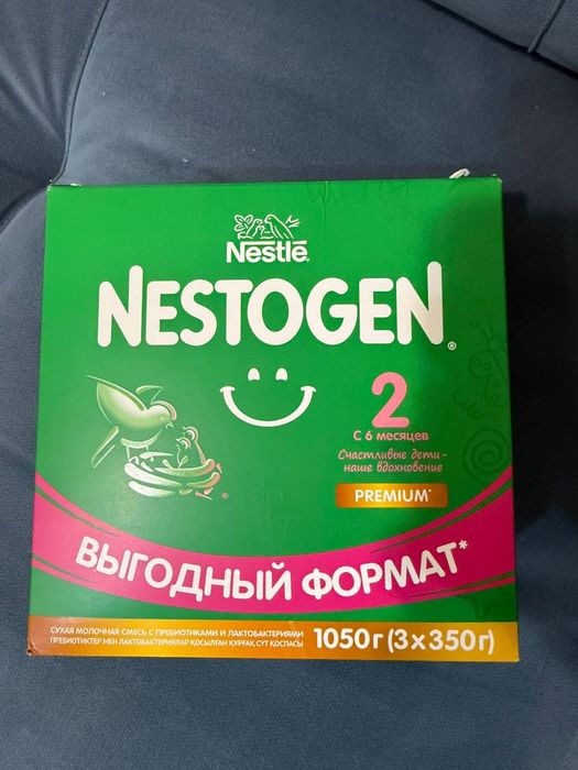 Продам детскую смесь Nestogen 2