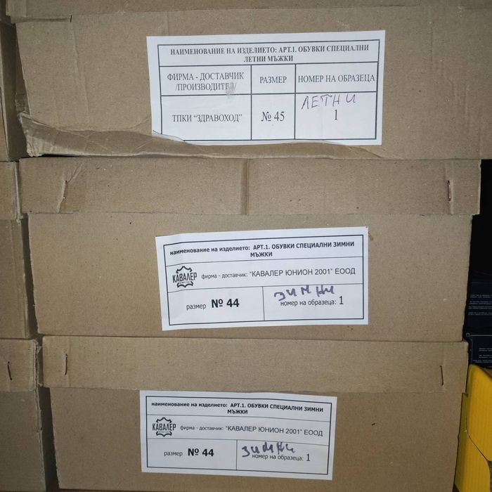 Продавам мъжки кубинки