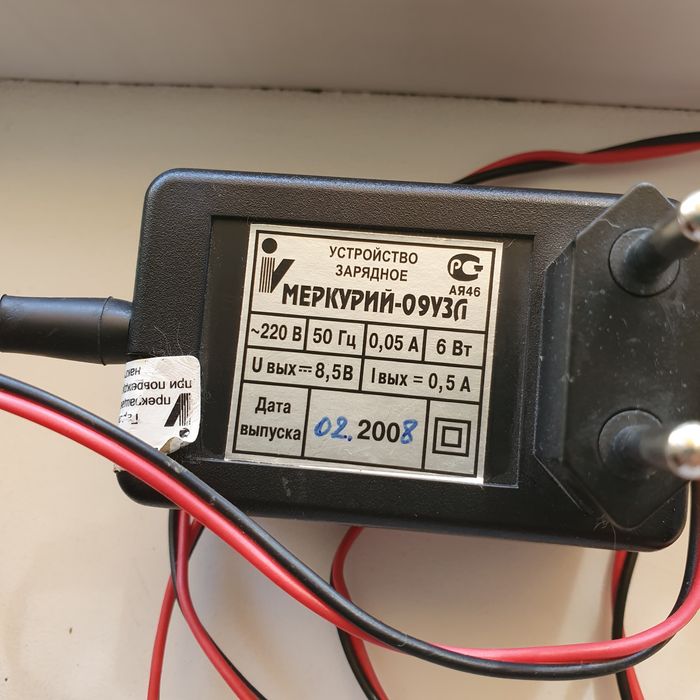 Продам блок питания.