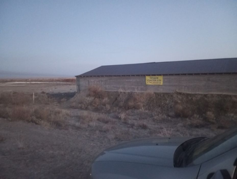 Продам участок 5км от города