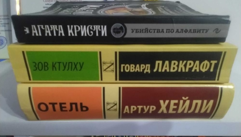 продам или обменяю книги