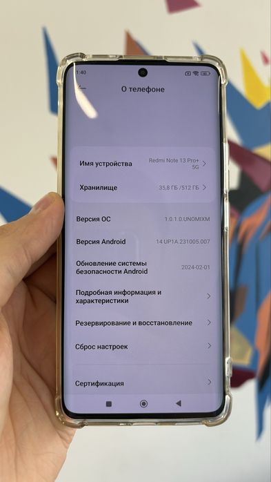 Продам Redmi Note 13 Pro Plus 5G