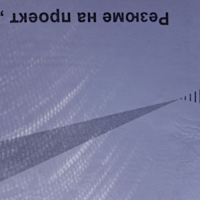 Подарявам материали по икономика.