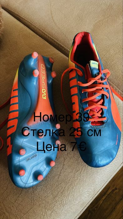 Спортни бутонки