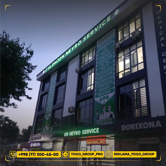 Услуги наружной рекламы Tashqi reklama xizmatlari