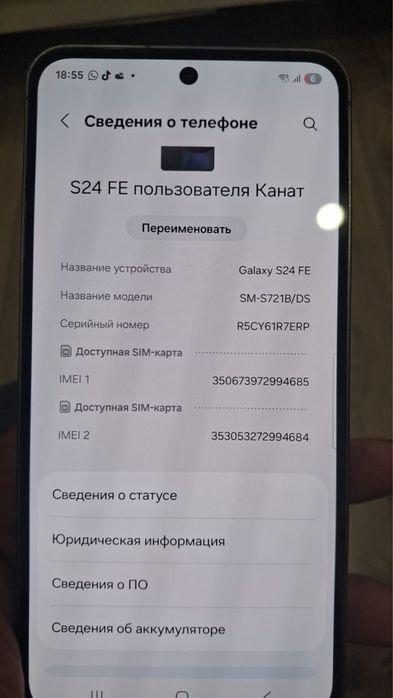 самсунг 24s fe в хорошем состоянии