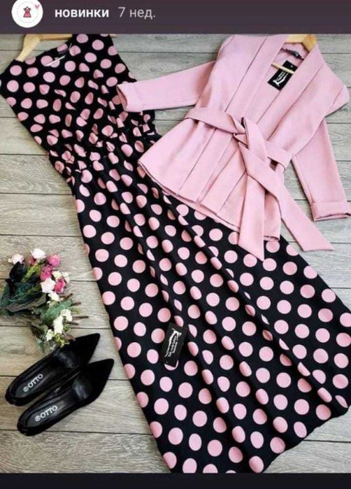 Скидкамен женский киимдер