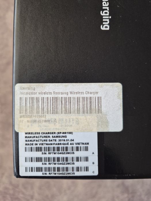 Безжично зарядно Samsung